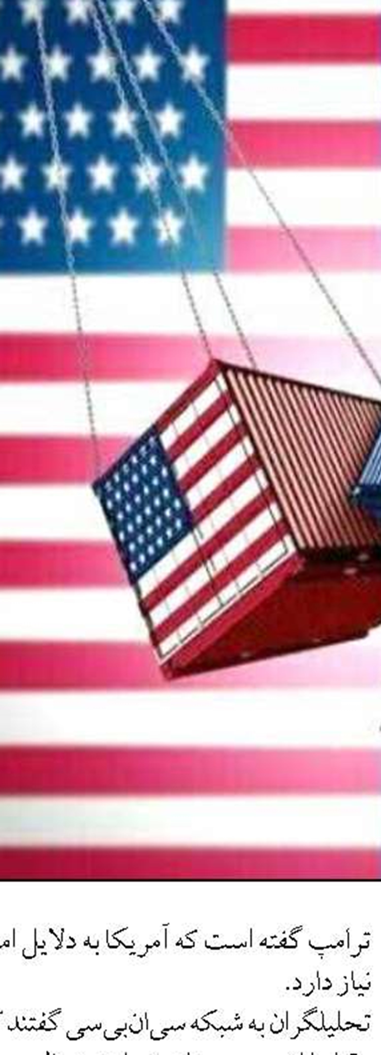 تثبیت نرخ ارز به ثبات بازار منتهی می شود