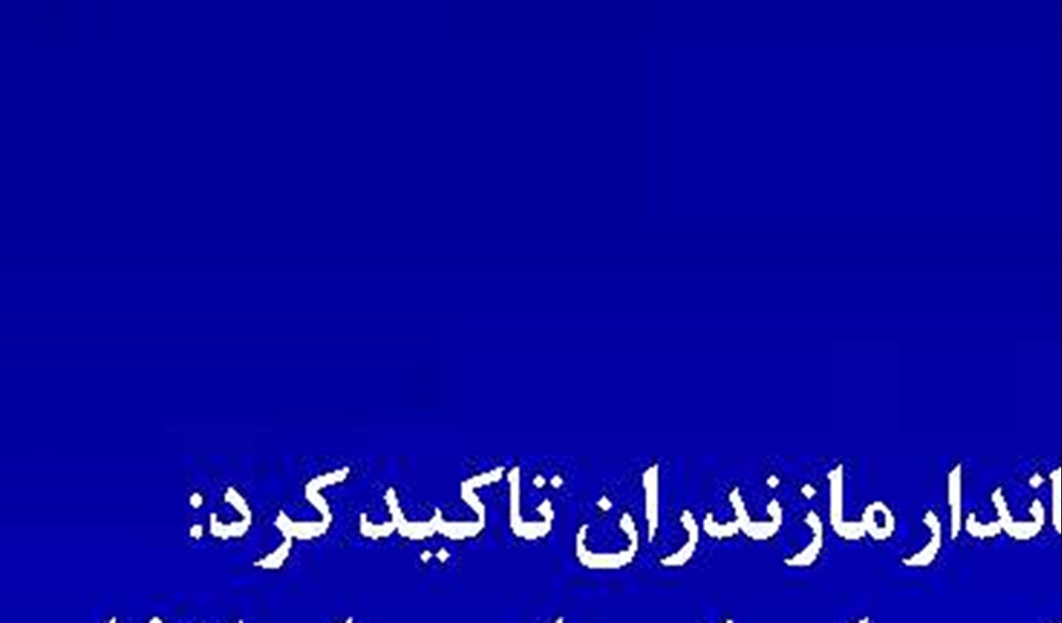  بی ثباتی بازارهای آسیا  با اعمال تعرفه‌های ترامپ 