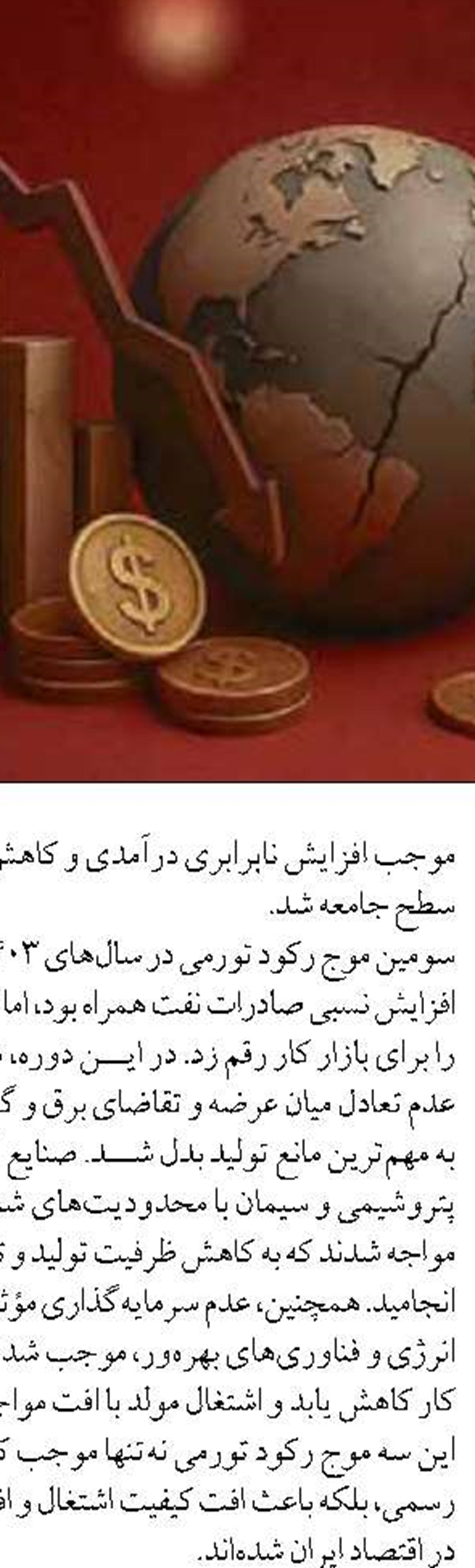 لازم‌الاجرا شدن پیمان تنوع‌زیستی سازمان ملل با هدف حفاظت از ۳۰ درصد اقیانوس‌ها