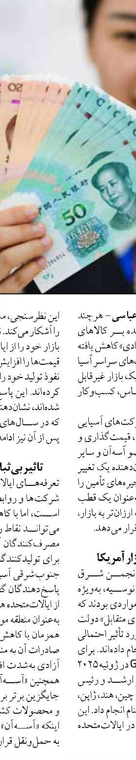 رفع مشکلات معیشتی مردم اولویت دارد