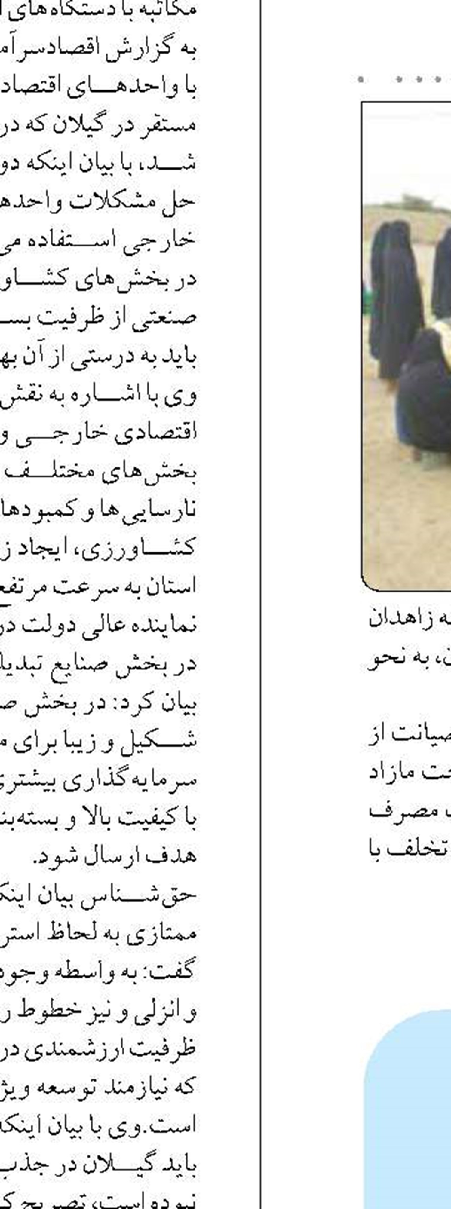 اصفهان کمبود  کالاهای اساسی ندارد