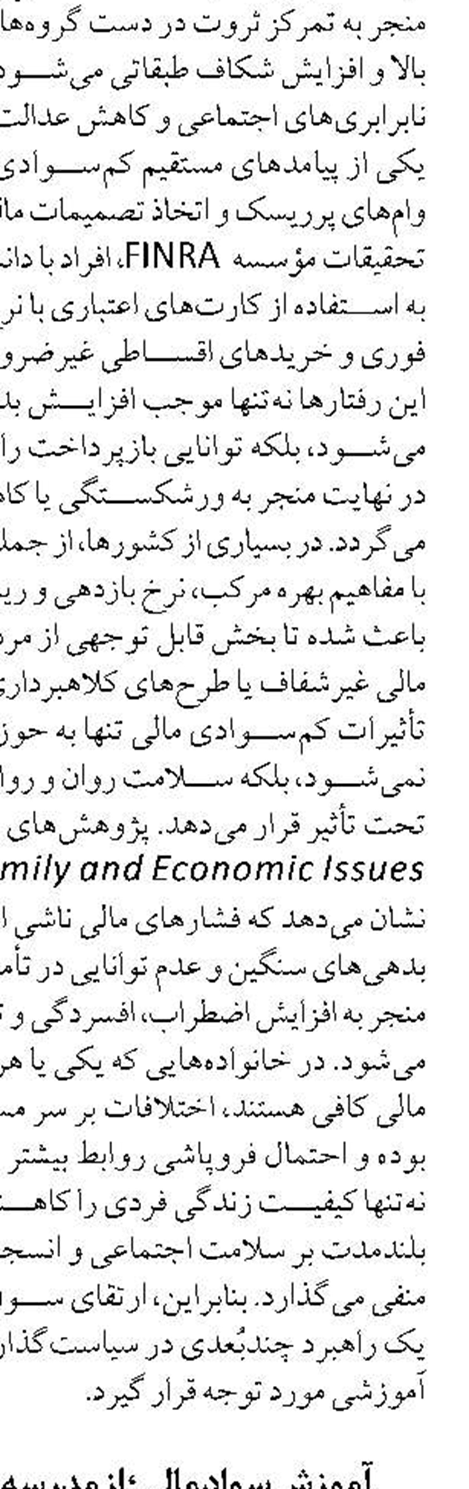 عرضه ۹ قلم کالا تا ۳ ماه با نرخ ثابت از طریق  روش دوم خرید کالابرگ