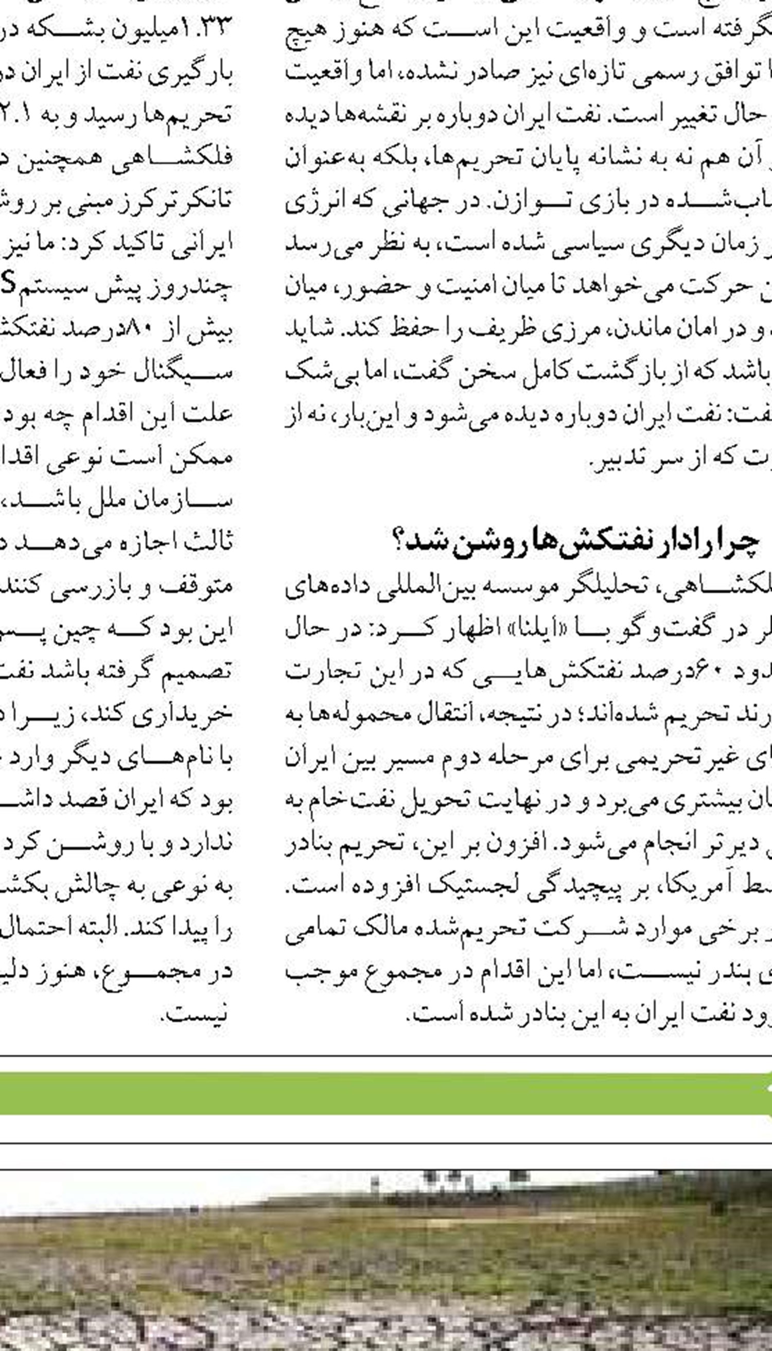 لزوم توسعه همزمان نیروگاههای تجدیدپذیر و شبکه برق کشور