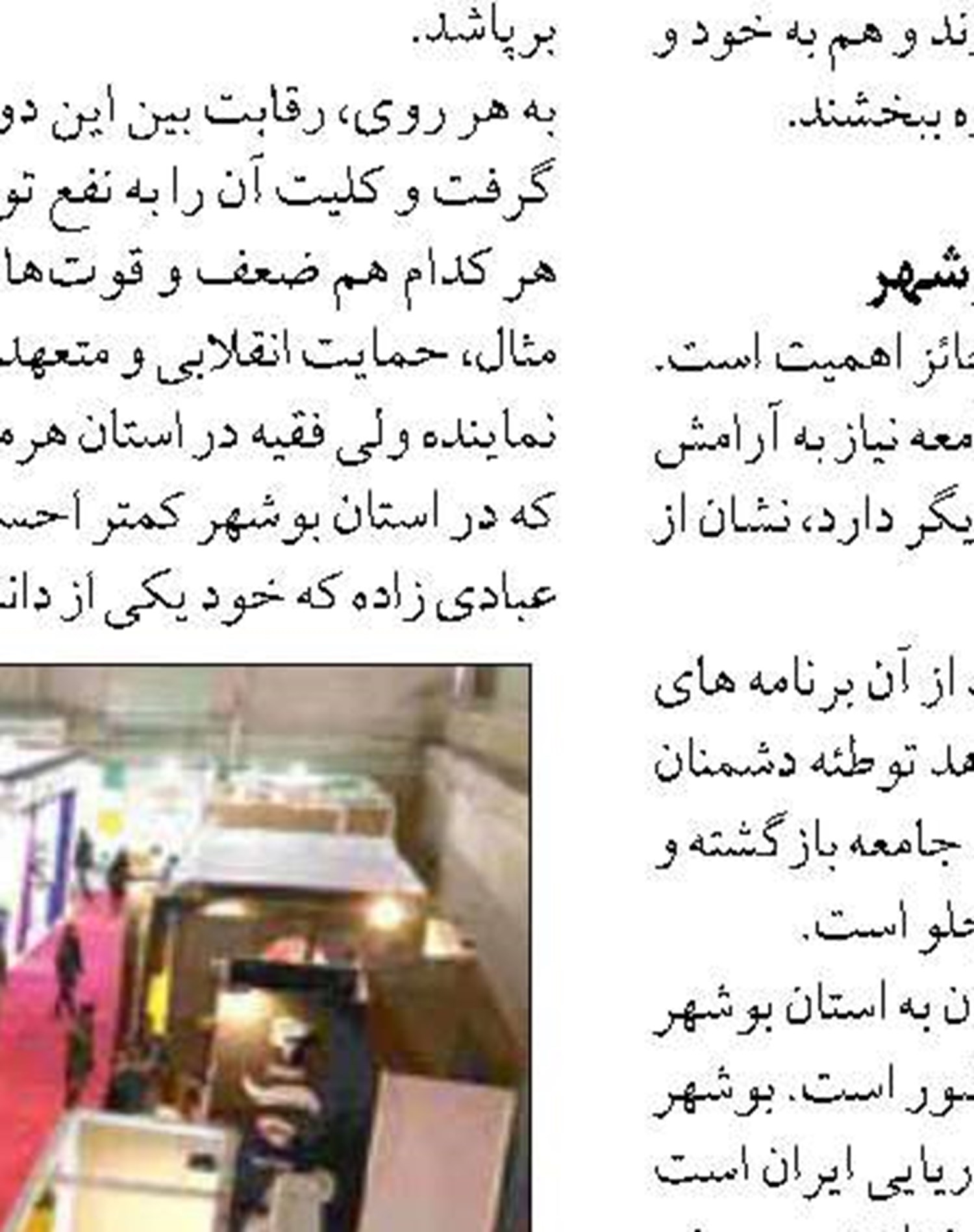 طرح ملی اعتبار ایرانیان به زودی اجرا می‌شود
