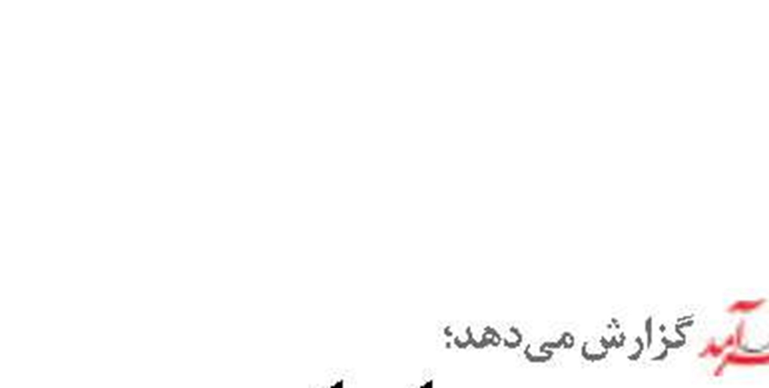 ادله اثبات در دعاوی دریایی
