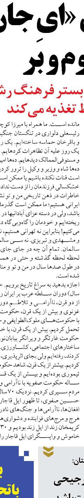 با حذف ارز ترجیحی، دهک‌های پایین  از یارانه بیشتری بهره‌مند شدند