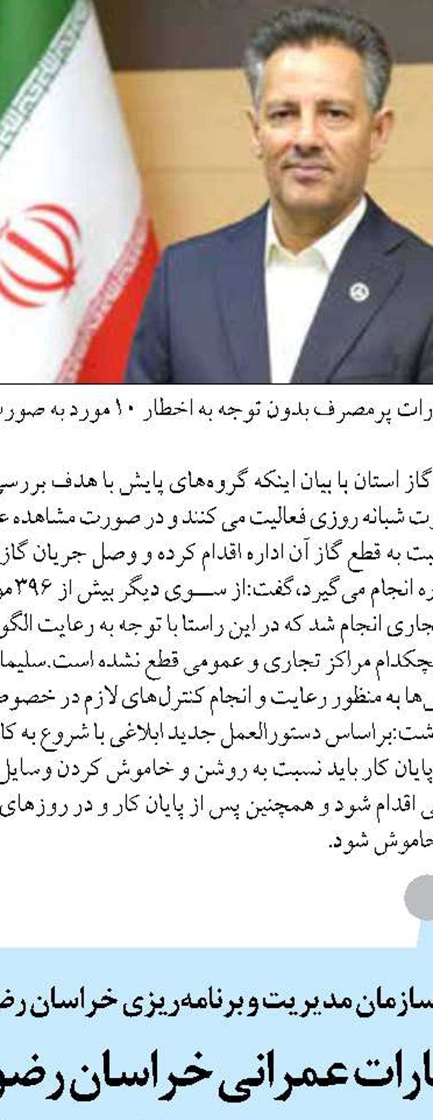 تولید ۸۵۰۰ تن «بادام درختی»  در کرمانشاه