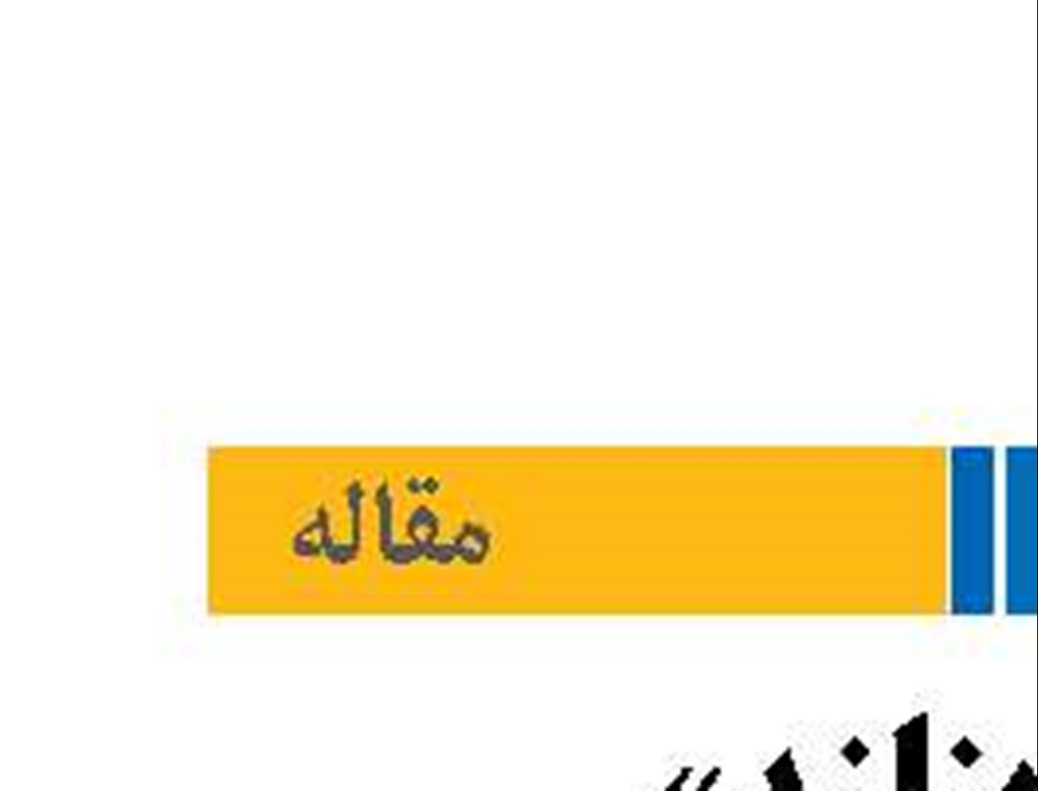«‌گرینلند» جزیره‌ای راهبردی در سیاست و اقتصاد