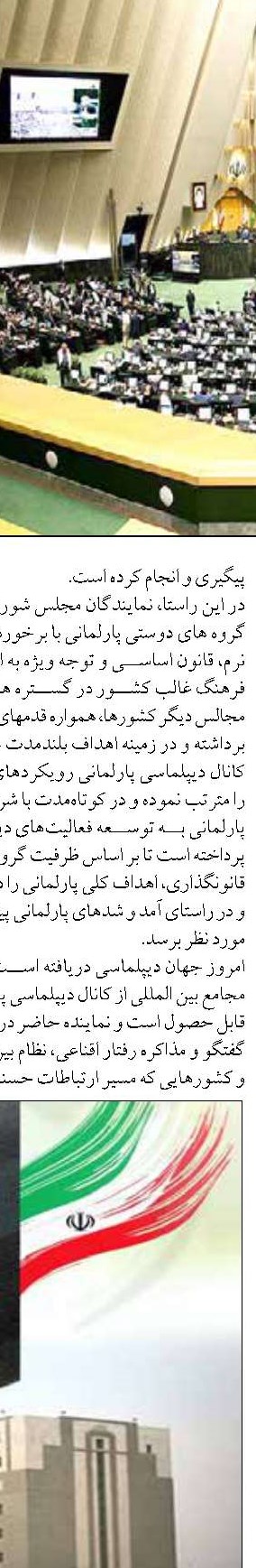  امضای تفاهم‌نامه ارائه اعتبار به فرهنگیان مابین وزرای اقتصاد و آموزش و پرورش