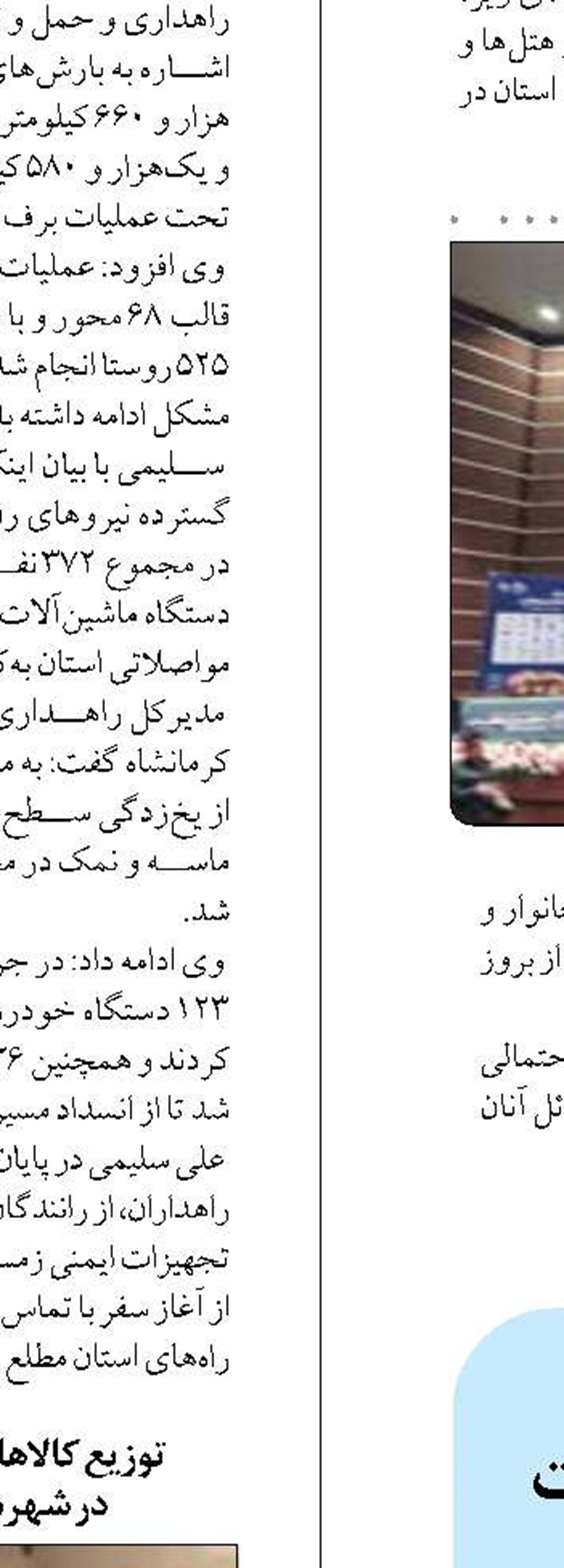 خلاقیت و نوآوری راه برون‌رفت  از مشکلات کشور است