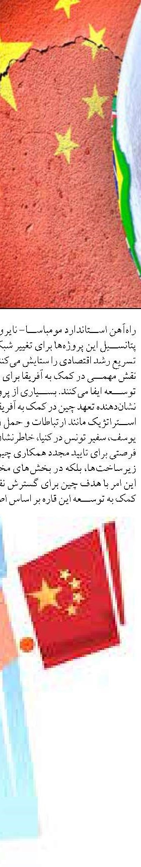 با رویه کنونی تا 50 سال آینده جنگل‌های کشور نابود می‌شوند 