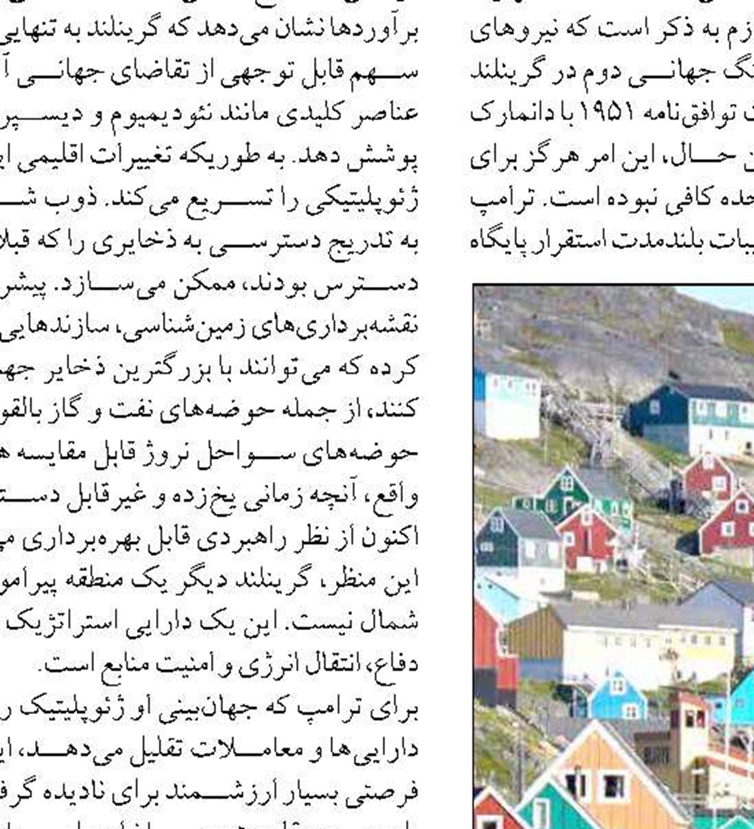 بازدید منظم میدانی  محیط زیست از لوله‌های انتقال نفت جزایر سیری ، خارگ ولاوان