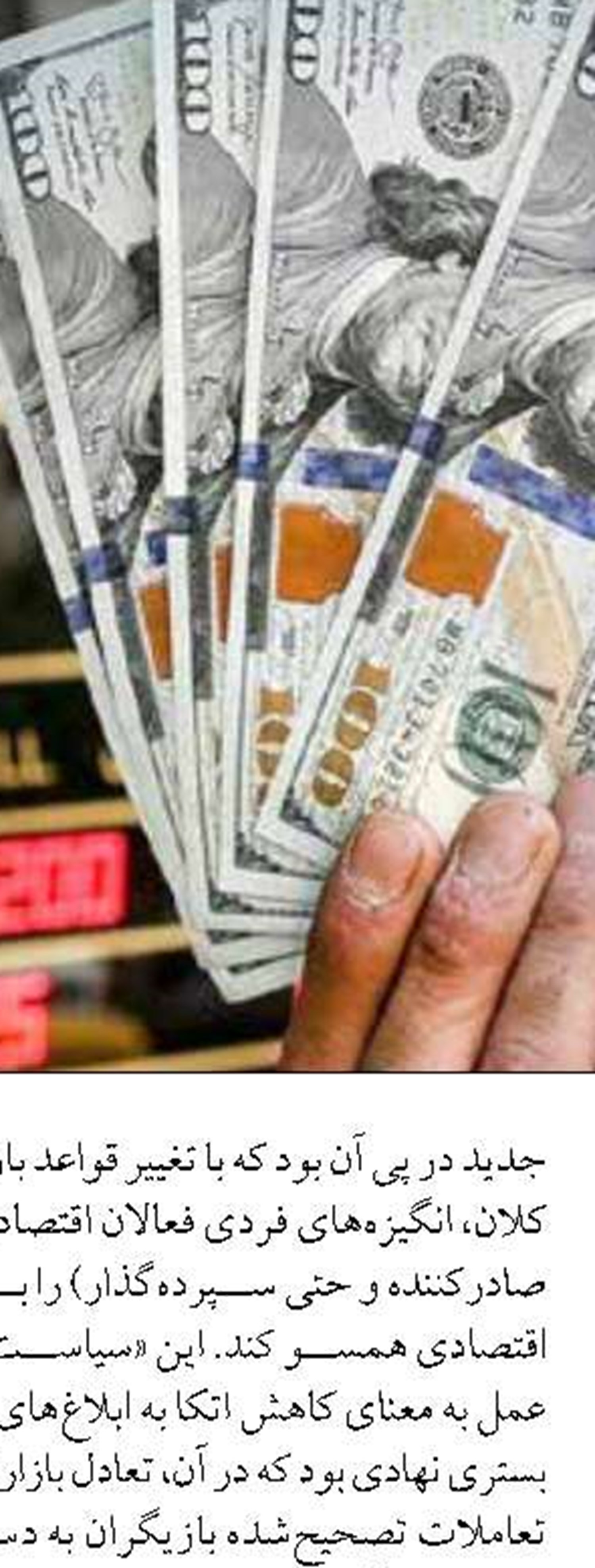 خبر خوش کمیسیون تلفیق برای اصناف؛ افزایش معافیت مالیاتی در سال ۱۴۰۵