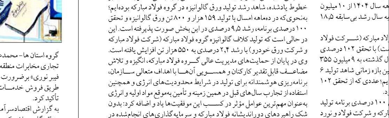 ۸۱۰ واحد نهضت ملی مسکن در شمال سیستان و بلوچستان آماده واگذاری است