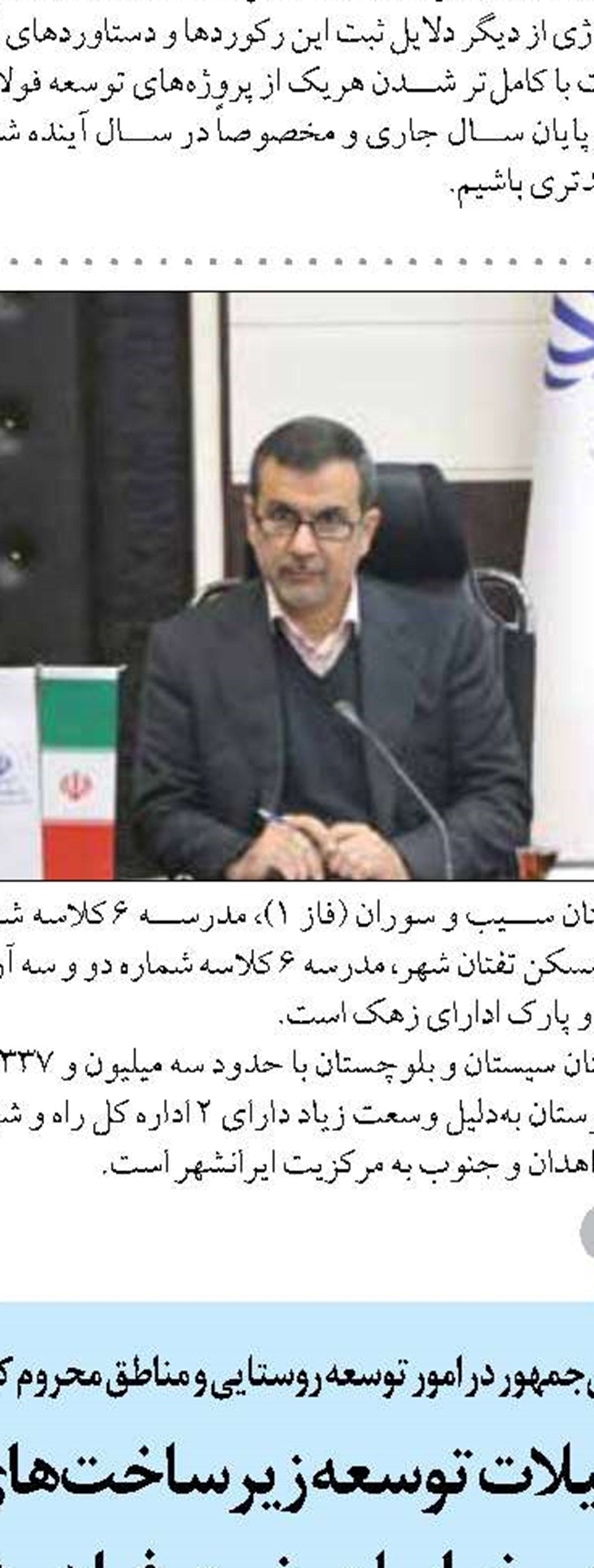 تکمیل چهار تقاطع غیرهمسطح استان مرکزی با جدیت در فصل زمستان