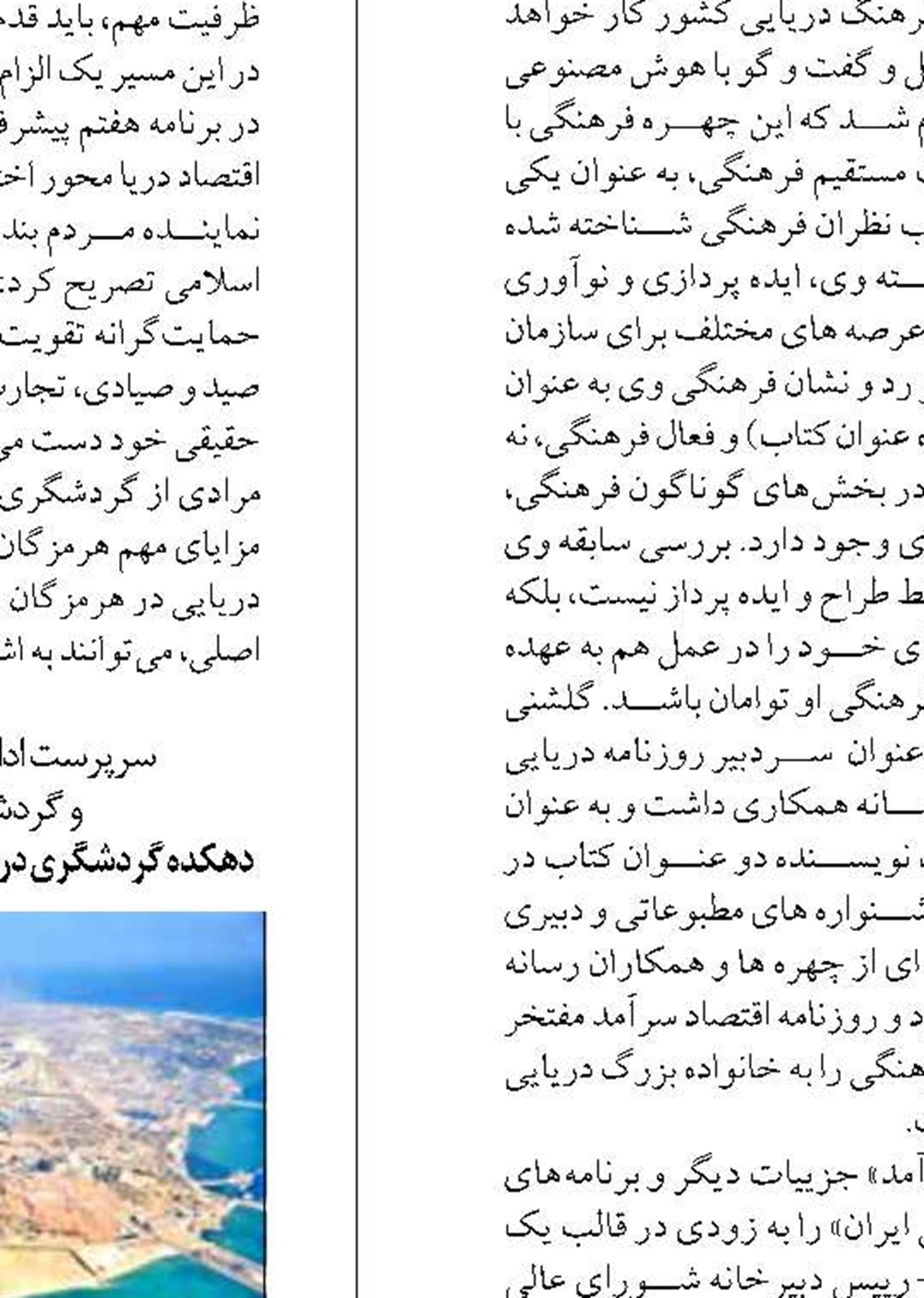 کاهش آب خزر جدی است اما برخی مسئولان هنوز آن را باور ندارند