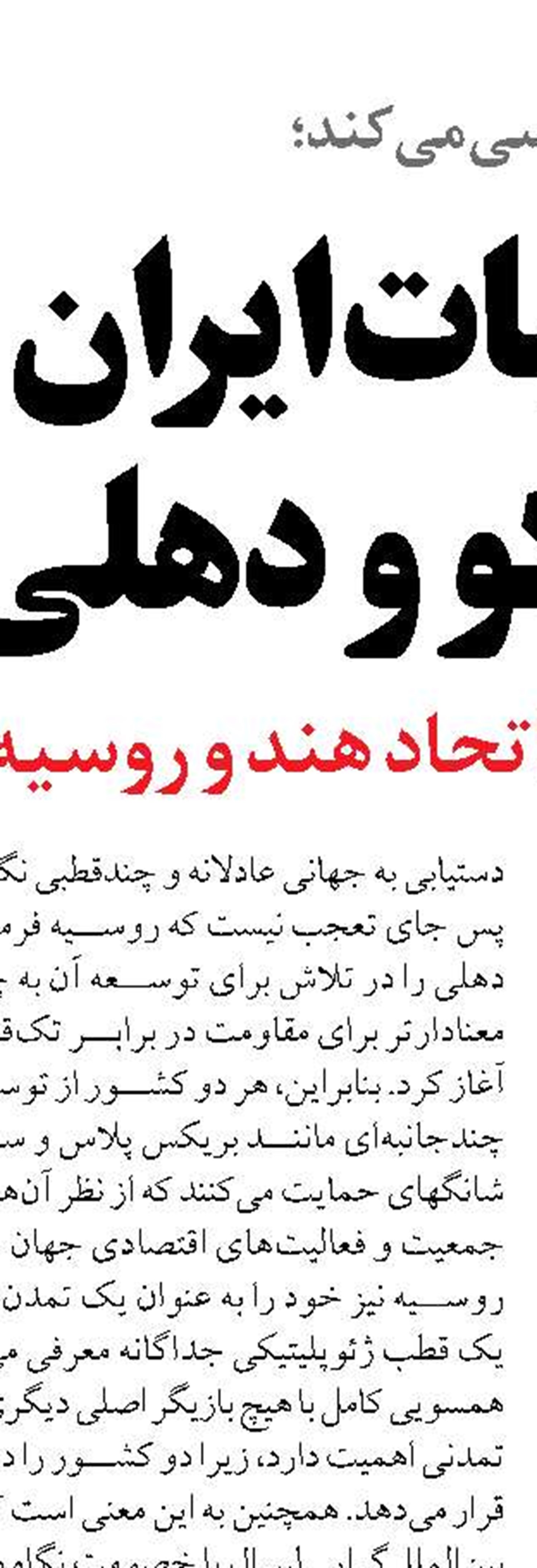 فروش بیش از ۱۶ هزار میلیارد ریال کالا  در مزایده اموال تملیکی