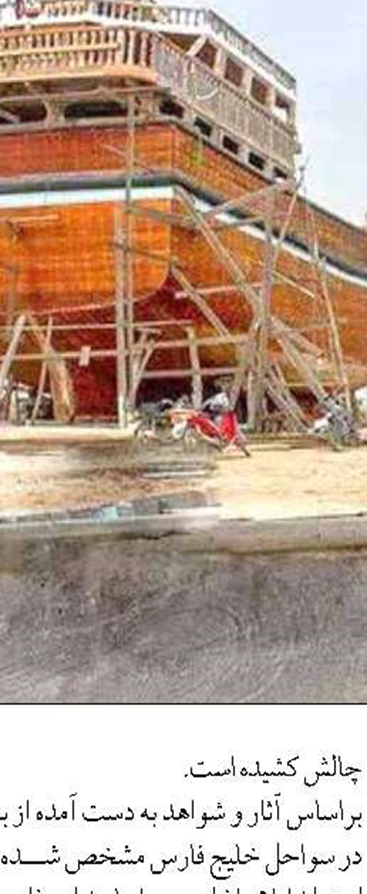 اجراي عمليات هدفمند در راستاي جمع آوري دام‌هاي صید غيرمجاز در  استان گلستان