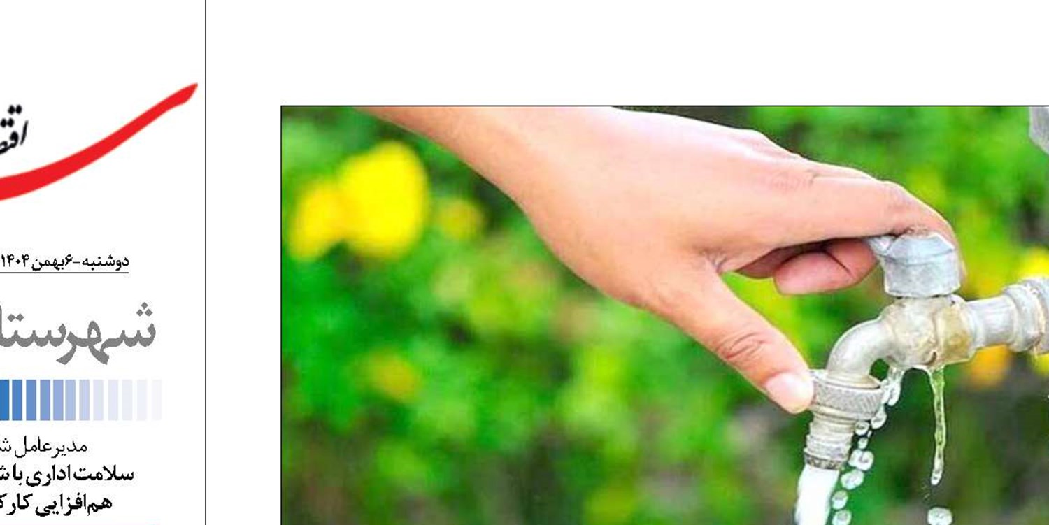 جهش ۹۵ درصدی دسترسی به آب آشامیدنی در روستاهای چابهار