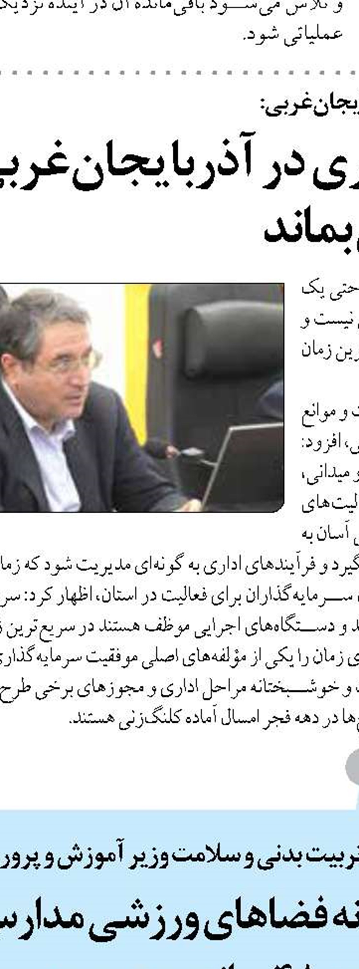 تامین آب شرب پایدار برای ۵۱ روستا در شهرستان مشهد با کمک خیران