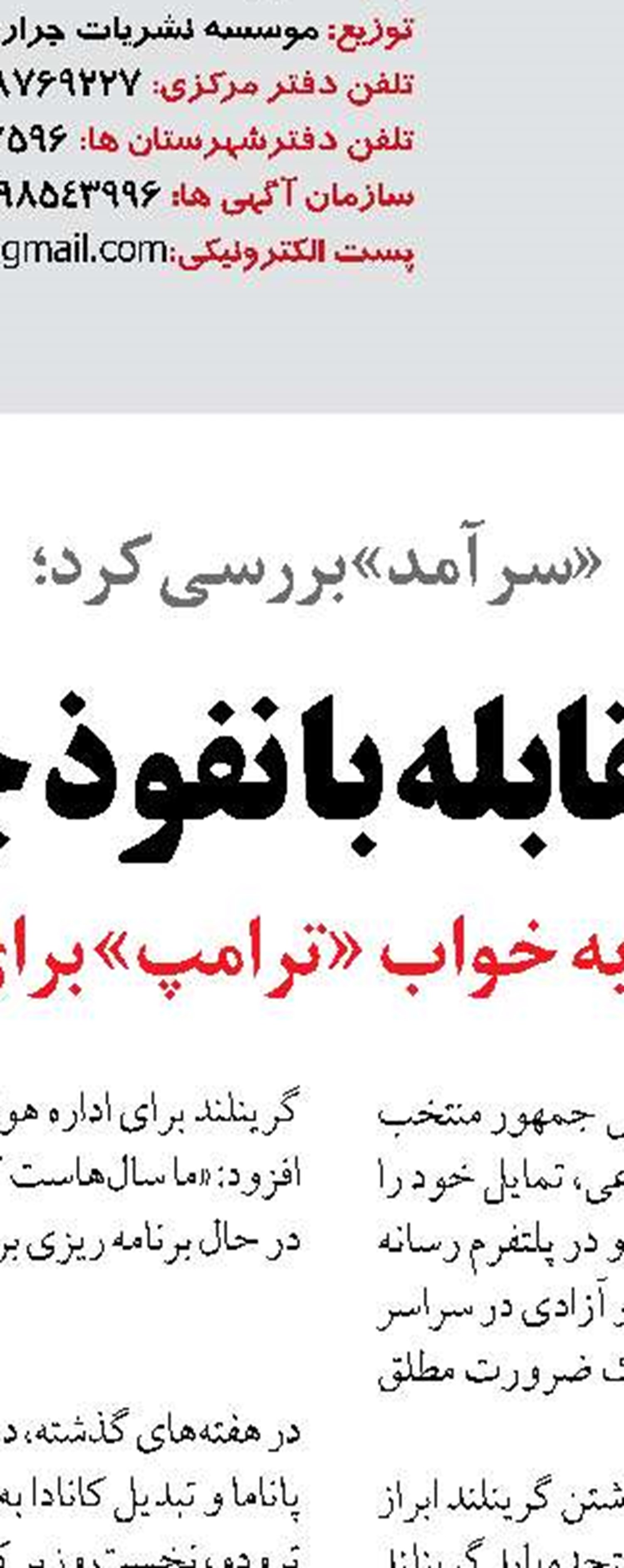 از تمام ظرفیت‌ها برای حل مشکلات مسکن استفاده شود 