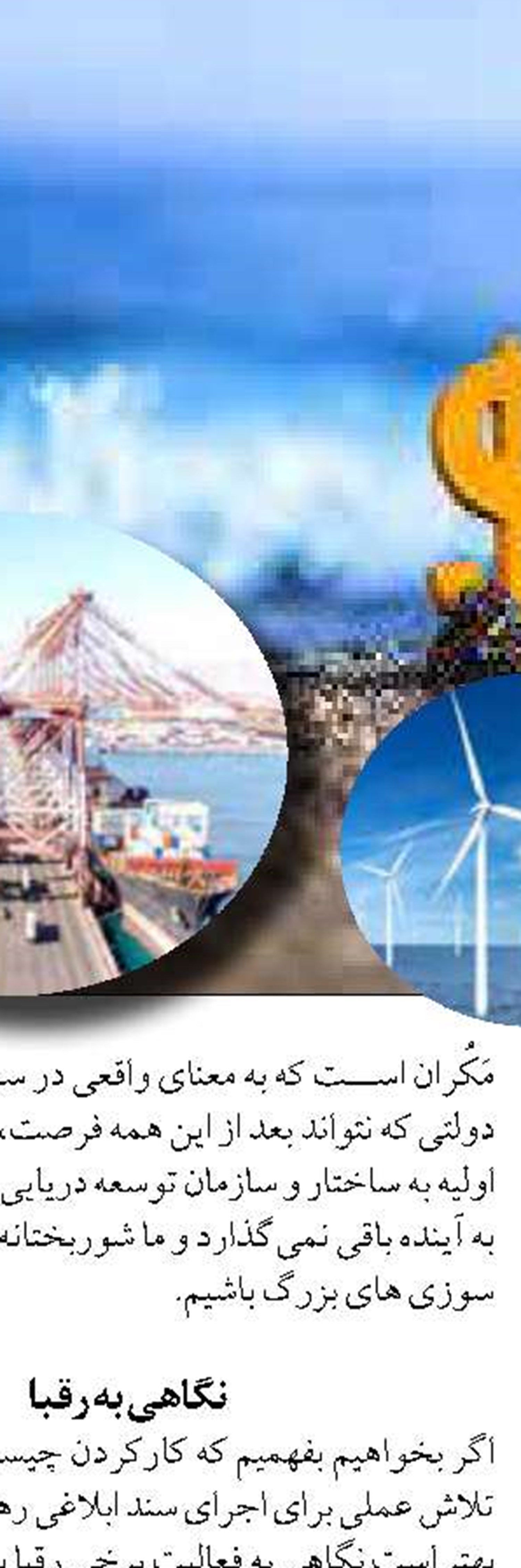 شرایط بخشودگی ۱۰۰ درصدی جرایم مالیات بر ارزش افزوده فراهم شد