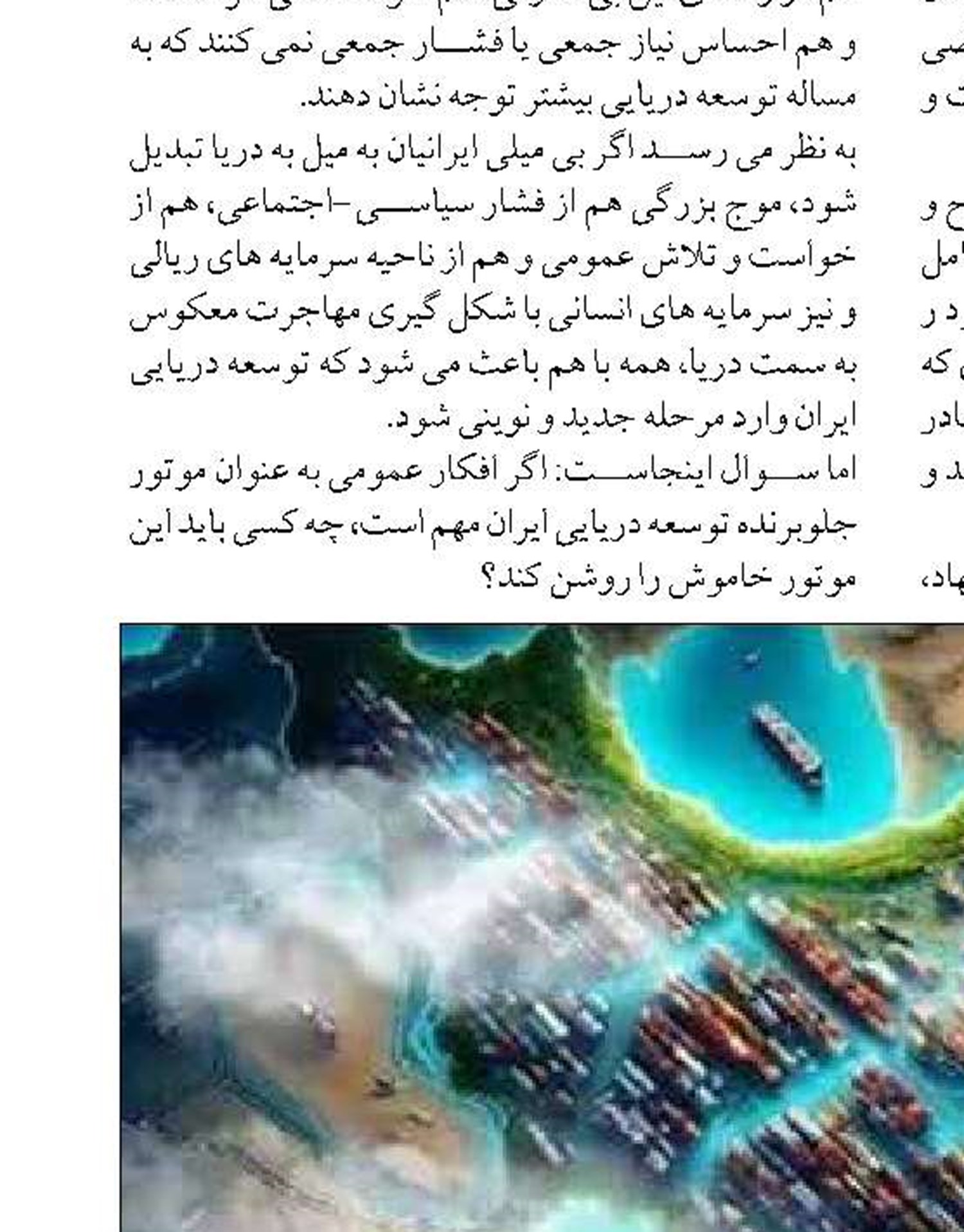 افزایش سرمایه بانک‌های دولتی با هدف تسهیل امور مردم