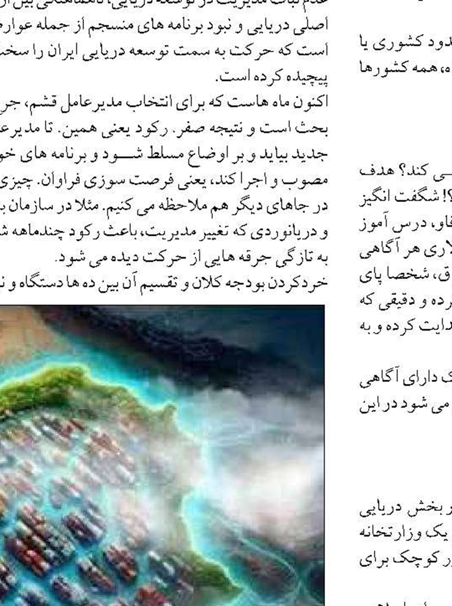 بانک مرکزی به دنبال بالارفتن نرخ ارز نیست