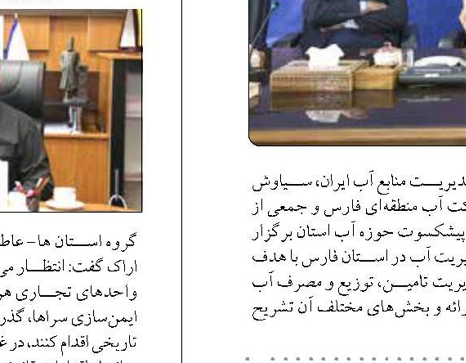 سوخت رسانی پایدار وبی وقفه  جایگاه های سوخت 