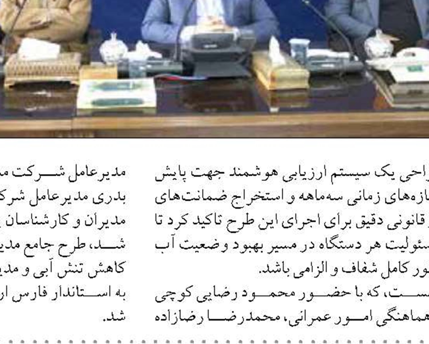 چراغی برای روشن کردن آینده  نیازمندان مهارتی