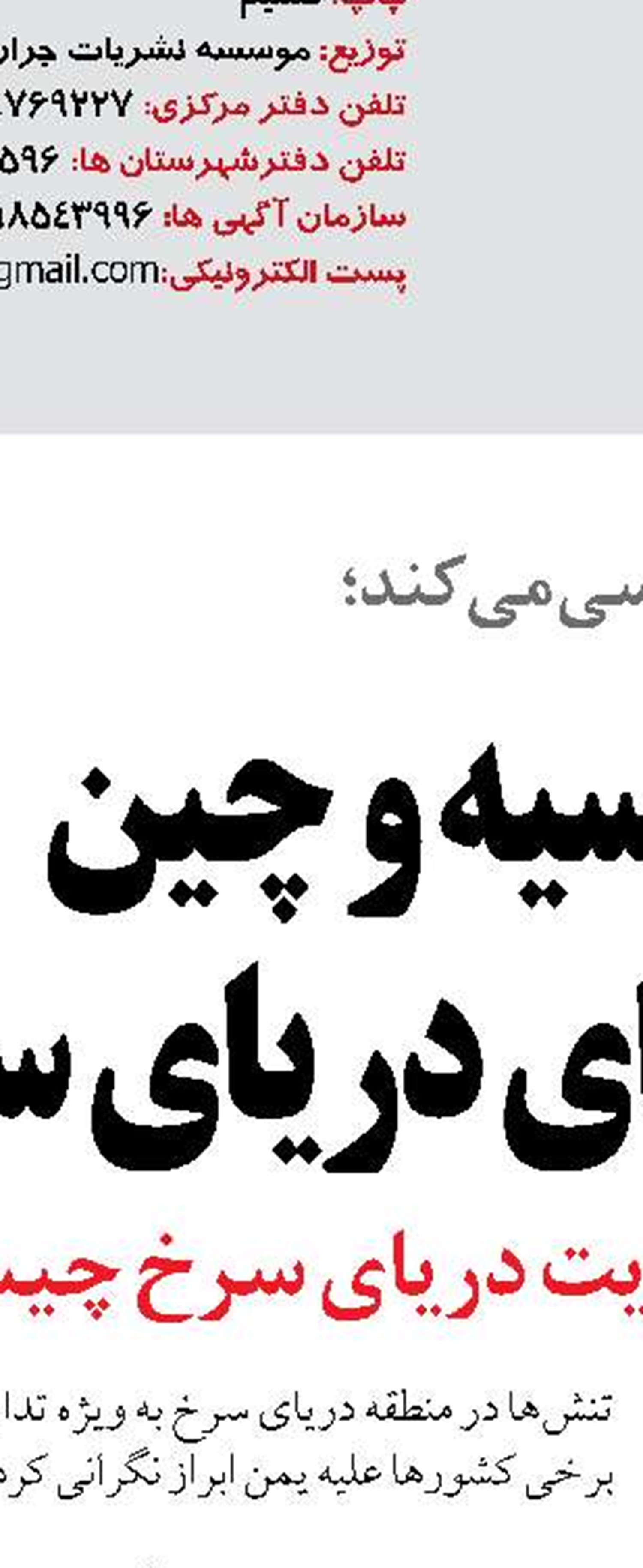 افتتاح بیش از ۴ هزار واحد مسکن حمایتی در شهرهای جدید همزمان با دهه فجر 