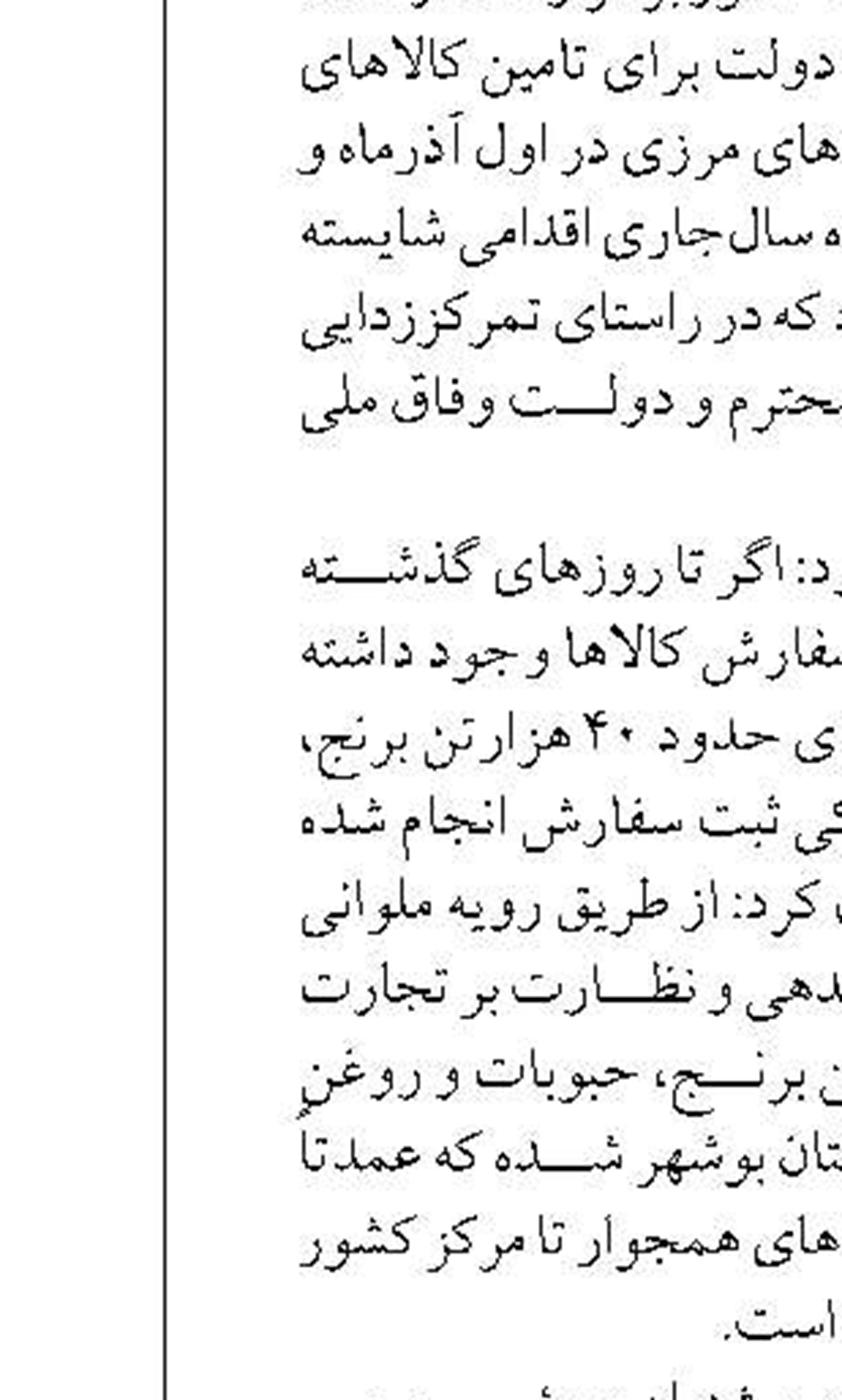 ساخت شناورهای نظامی ارتش بر پایه دستاوردها و خودکفایی داخلی است
