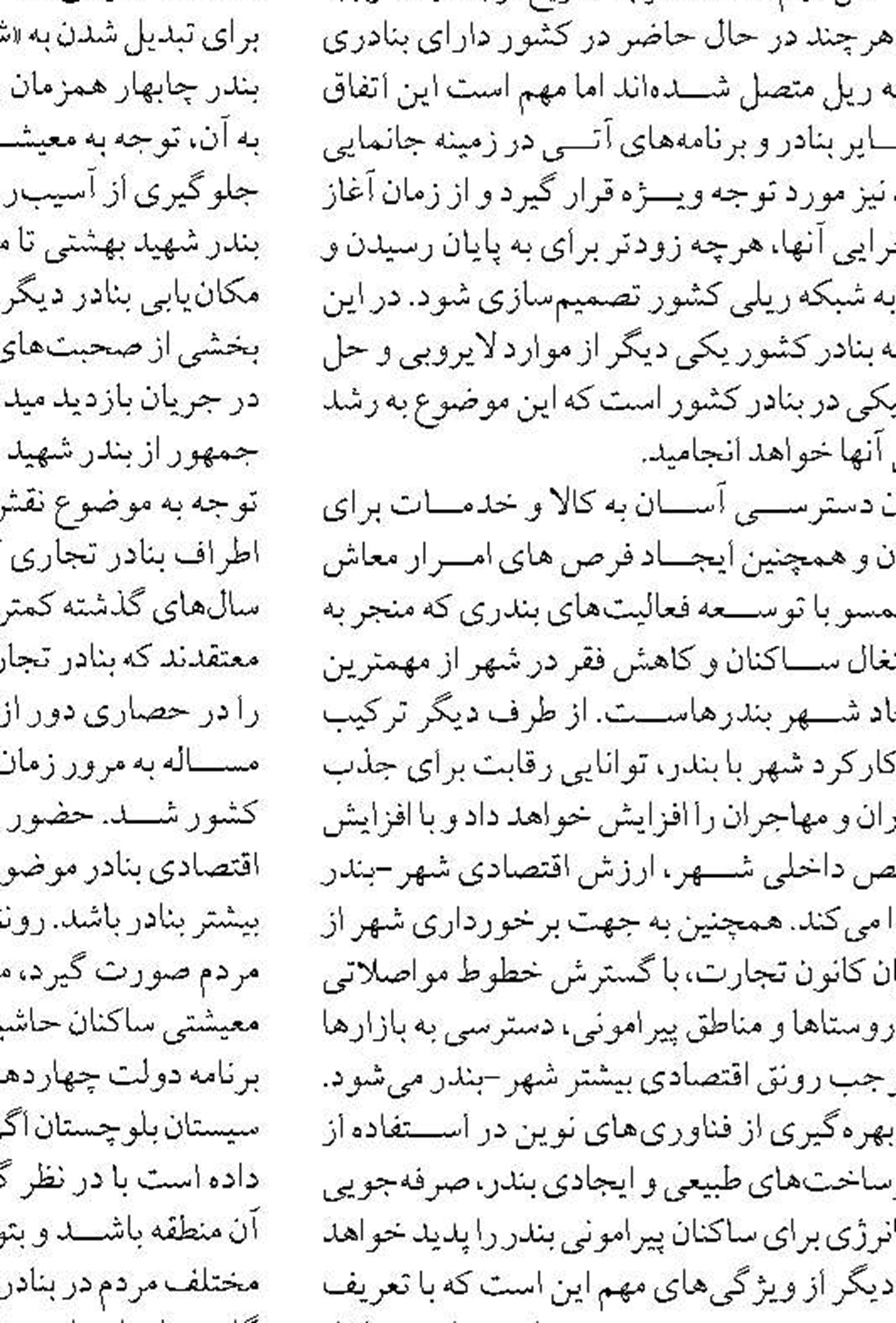 حدود ۱۰۰ فروند شناور ایرانی تخت اسکورت و در امنیت هستند 