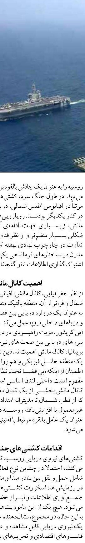 مناطق آزاد، پل ارتباطی برای تقویت زنجیره تأمین منطقه‌ای با کشورهای CIS