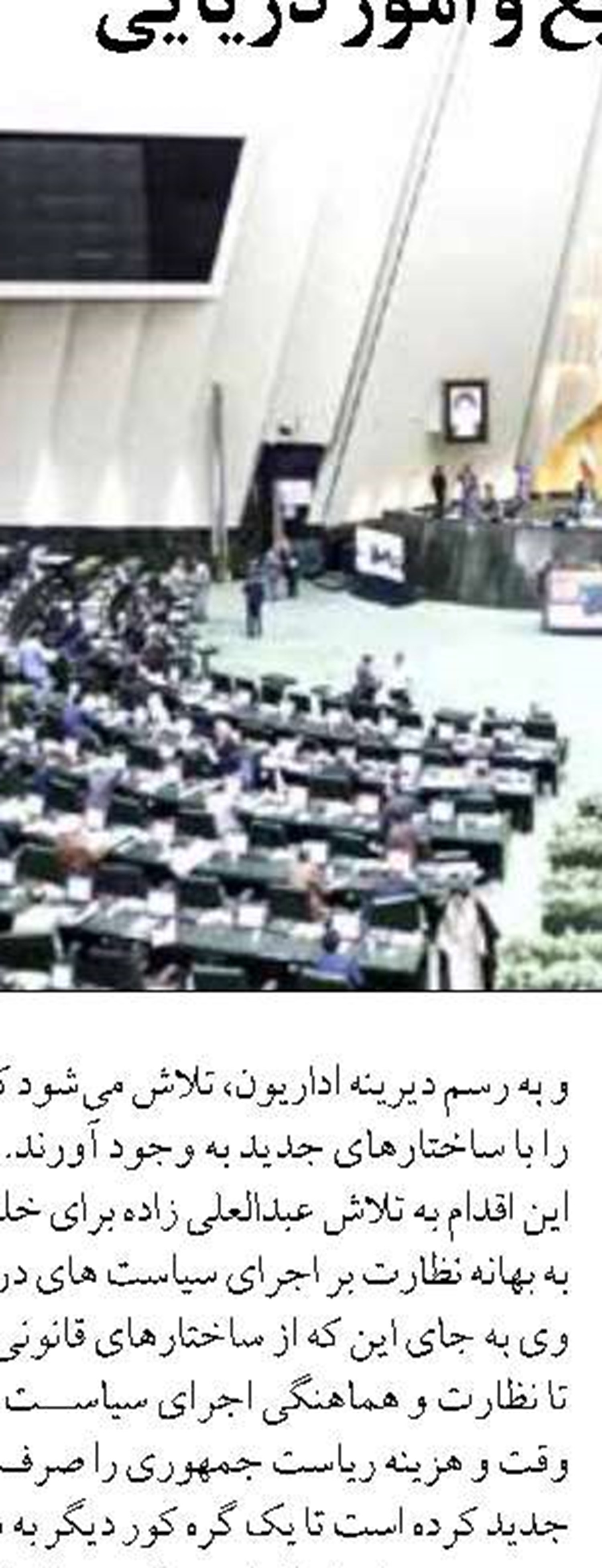 ناظران دامپزشکی برای ارتقای بهداشت فرآورده‌های شیلاتی  در اسکله‌ها مستقر می‌شوند