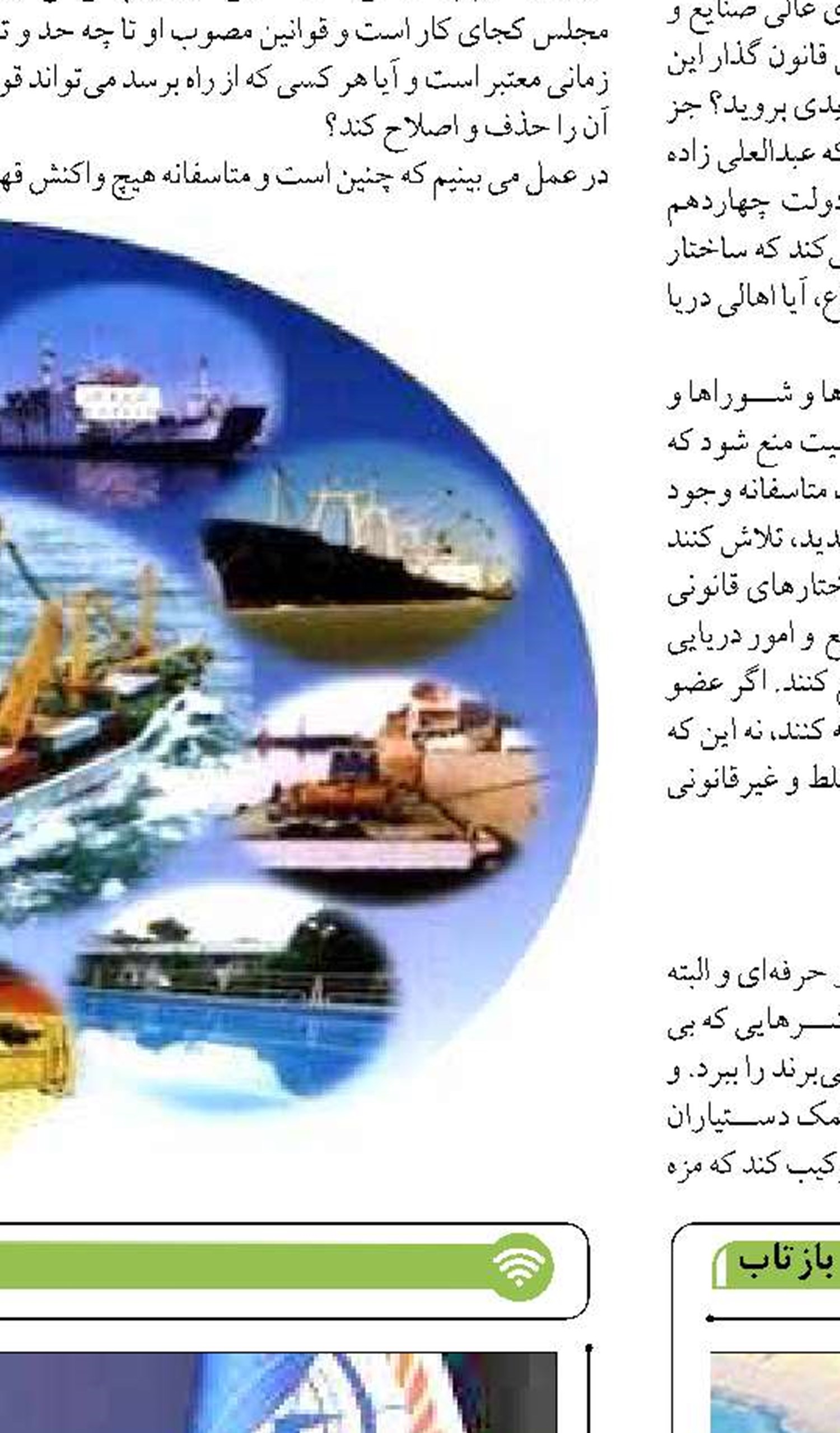 آب دریای خزر از ولگا با مداخله وزارت  امور خارجه ایران تامین می شود