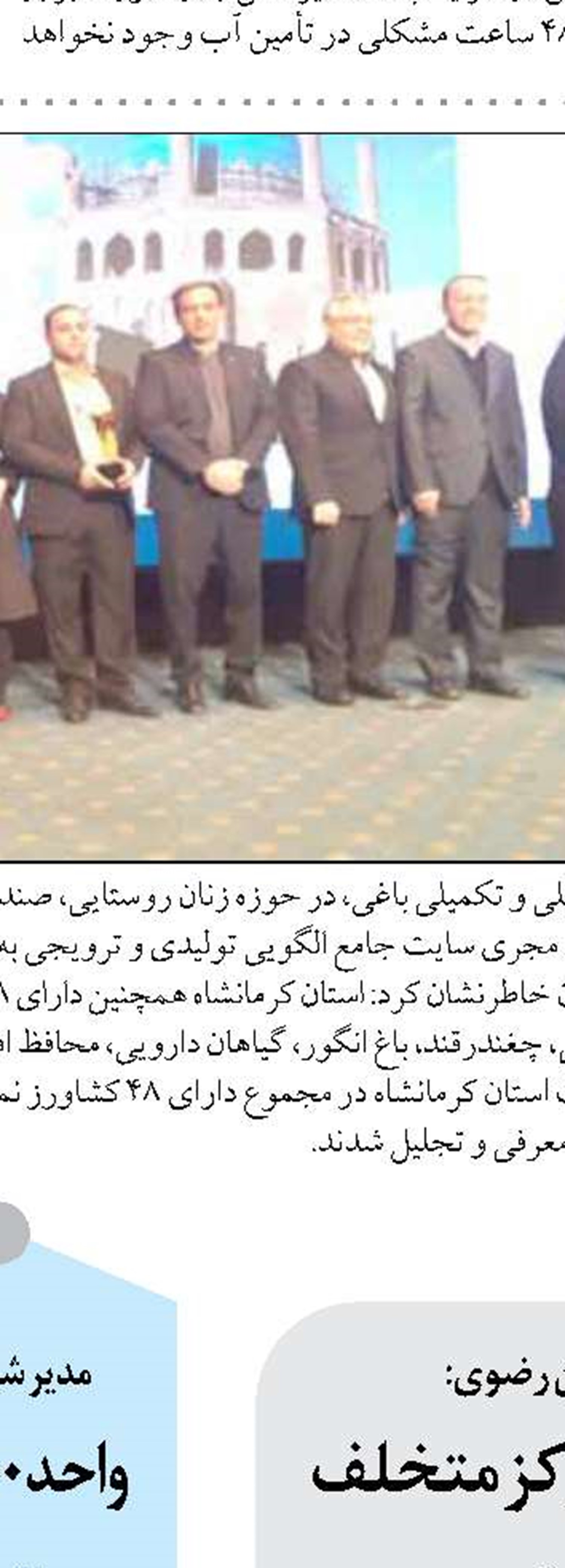 افزایش راندمان كوره‌های قوس الكتریكی فولاد مباركه  با بومی‌سازی‌ سیستم كنترل جبران‌ساز توان راكتیو