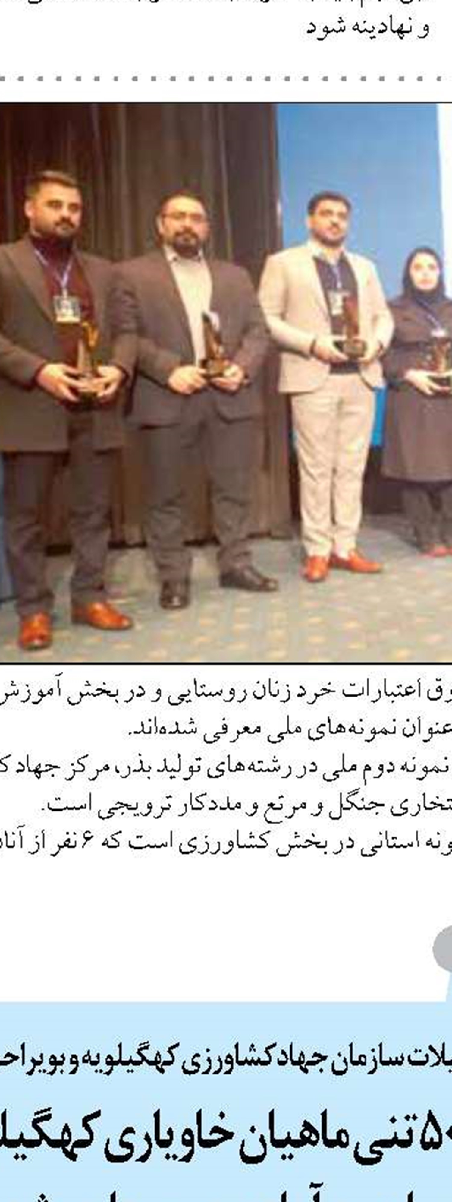 قطع جریان گاز ۲۳۸۰ مرکز متخلف در خراسان رضوی