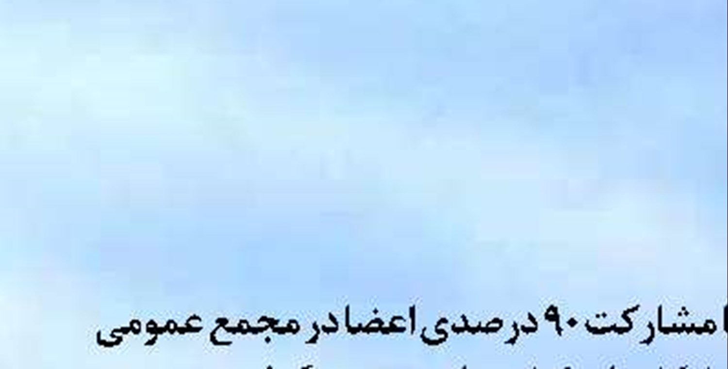  ضرورت اتصال سریع‌تر بندر بوشهر  به شبکه ریلی کشور