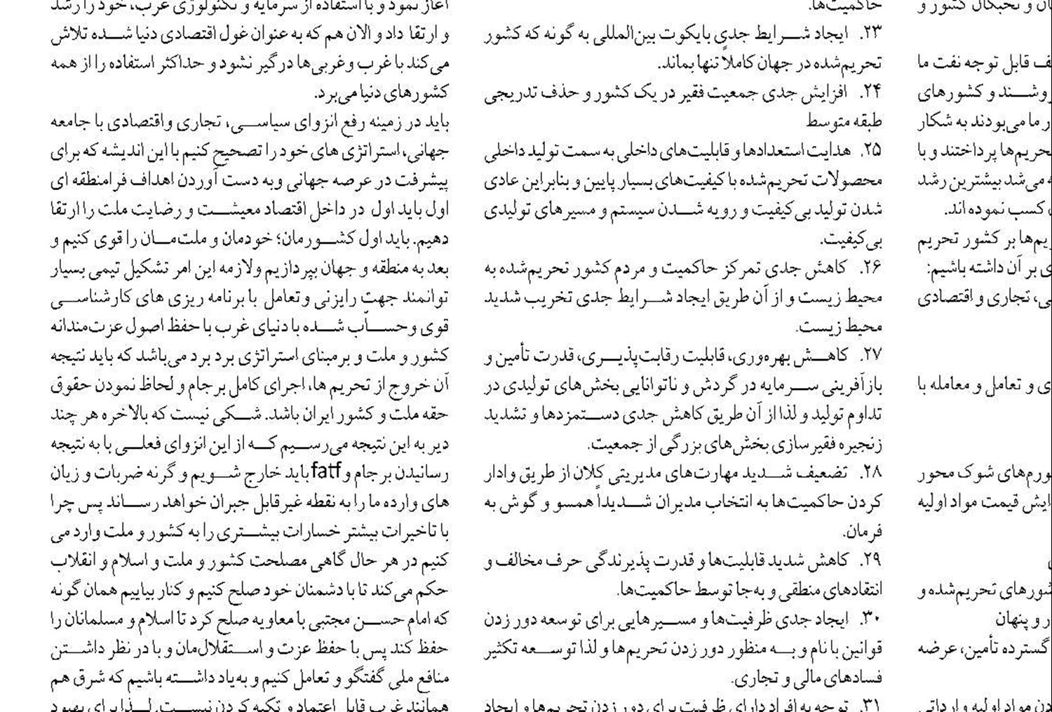 افزایش سقف تسهیلات ازدواج، فرزندآوری و اشتغالزایی در بودجه سال آینده با دو شرط مهم