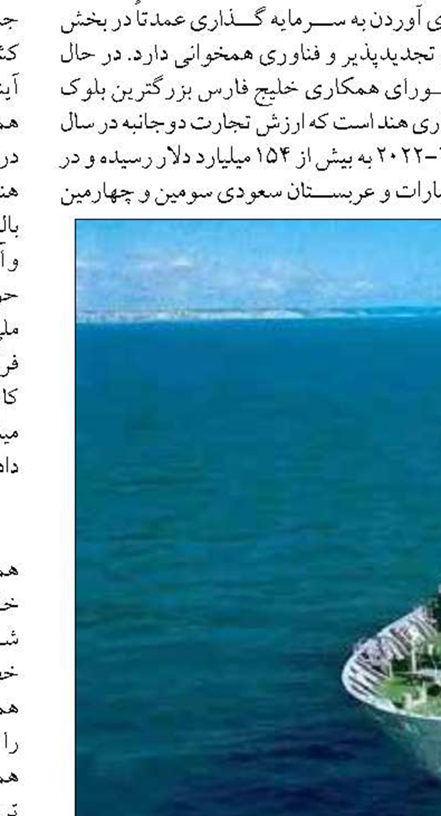 بازچرخانی آب راهکاری کلان کشور برای عبور از خشکسالی‌های پیاپی است