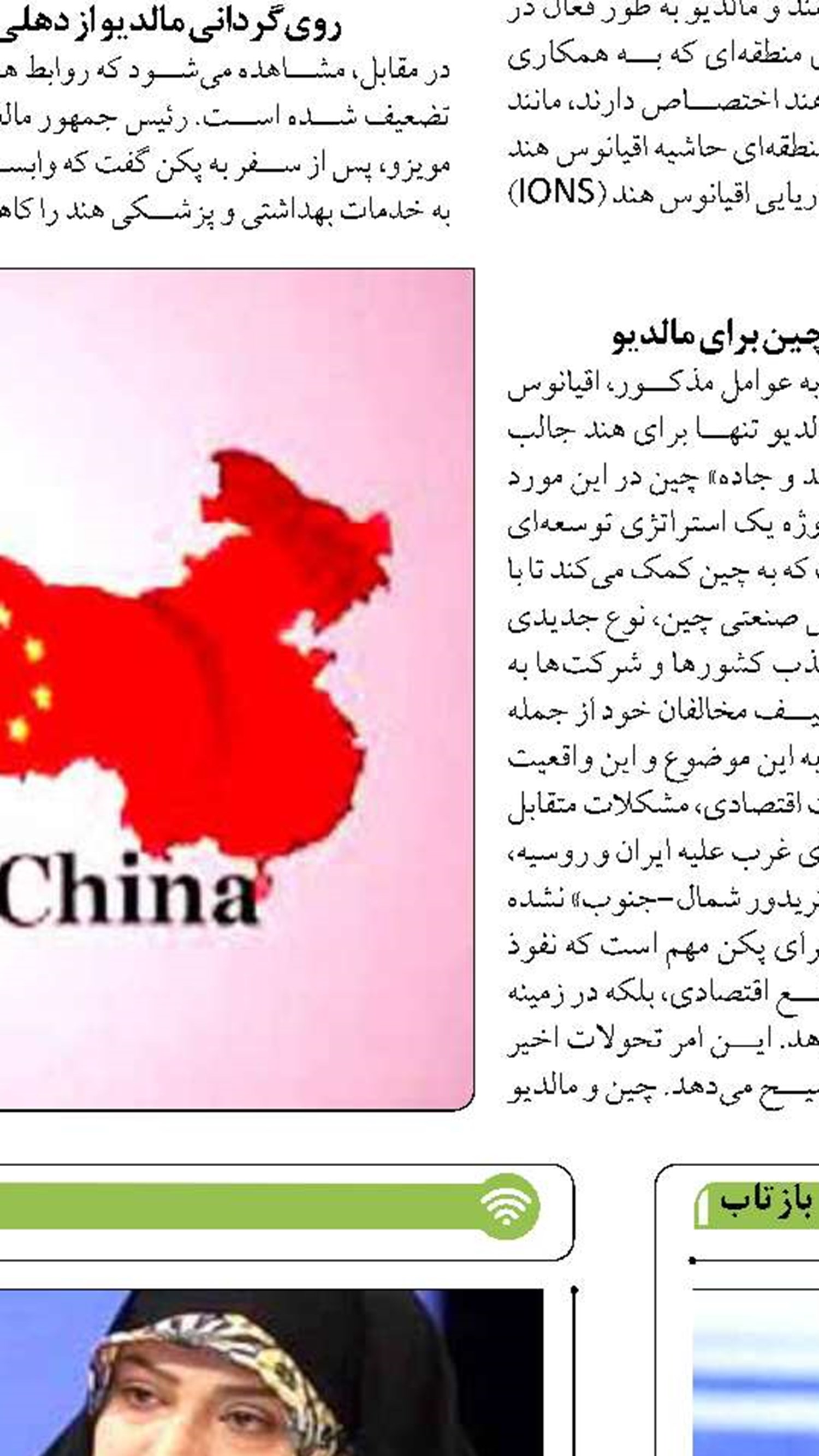  ضرورت اتصال سریع‌تر بندر بوشهر  به شبکه ریلی کشور
