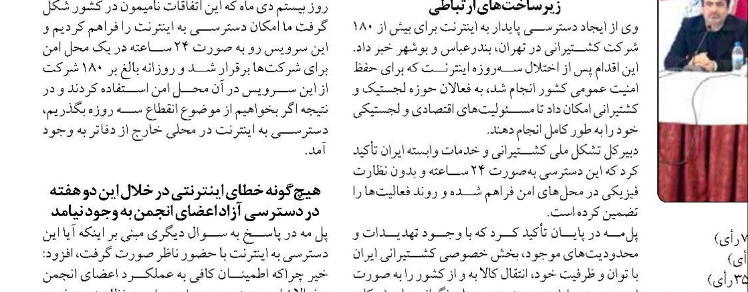توسعه حمل‌ونقل‌جاده‌ای کشور با بهره‌برداری از پل روگذر سه راهی جویبار 