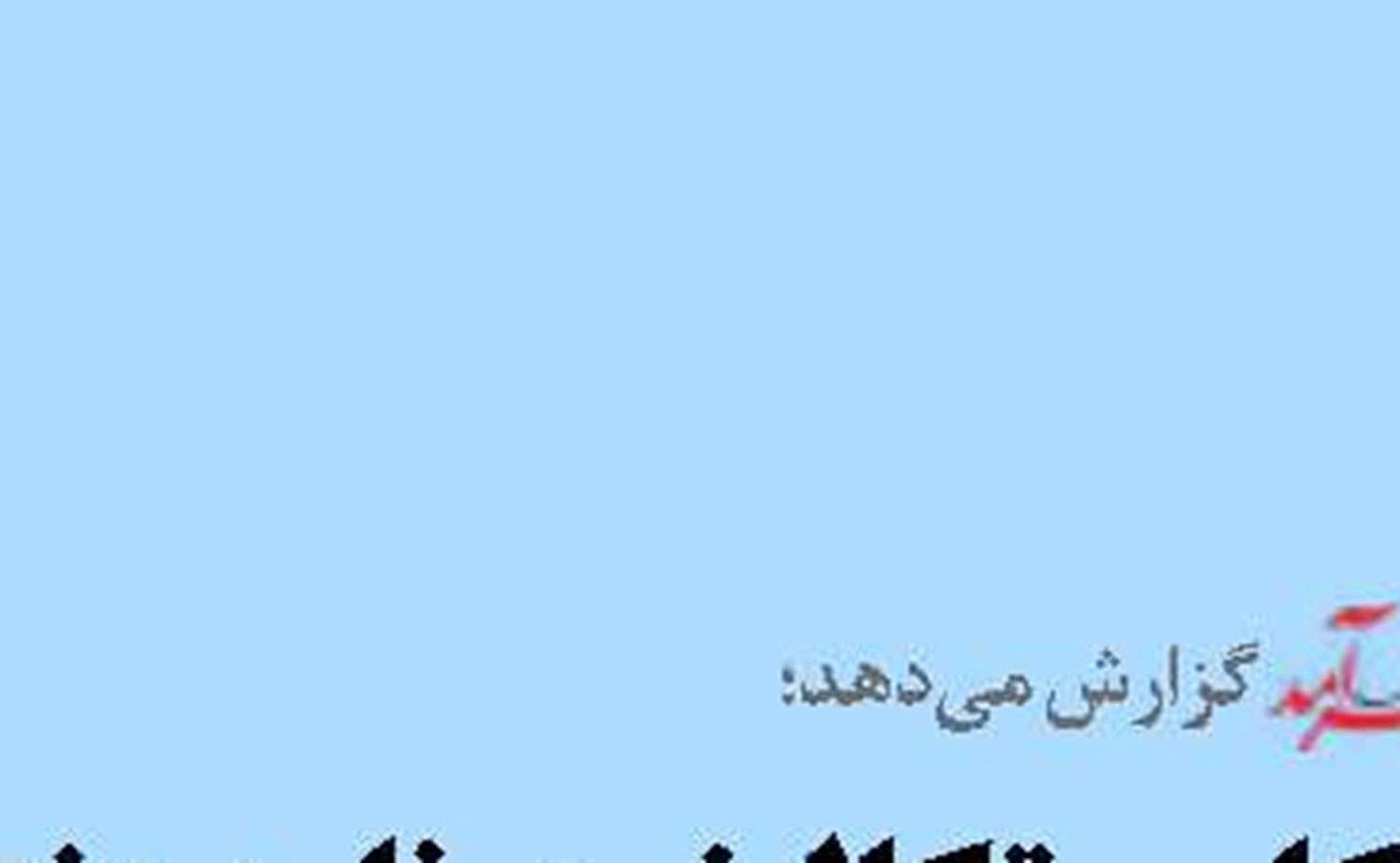 چگونه می توان بانک دریایی تاسیس کرد؟