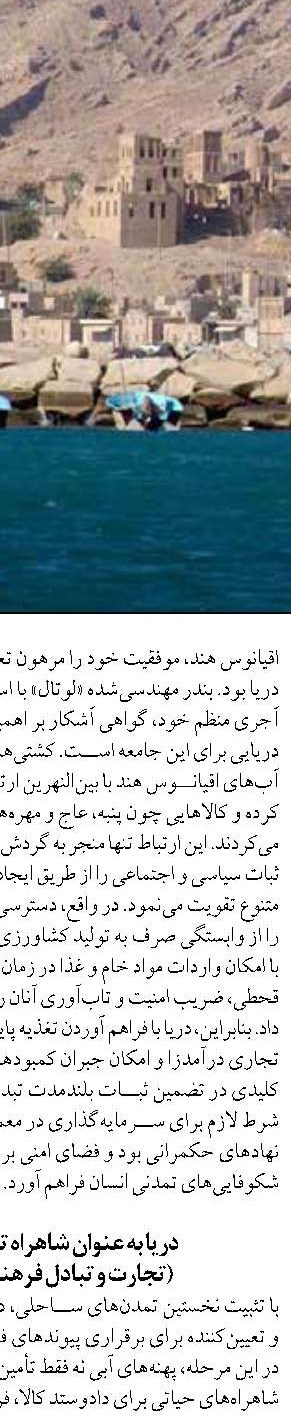 هوای پاک، تهدیدی پنهان برای بزرگترین صخره مرجانی جهان