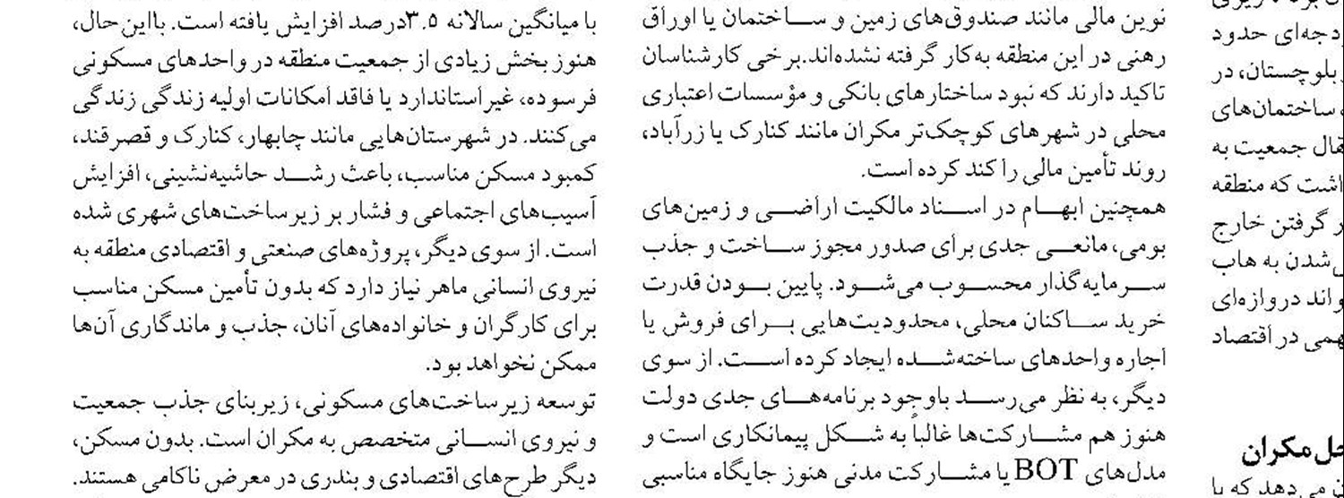 هیچ تهدیدی نظامی متوجه کشتی‌ها و بنادر ایرانی نیست