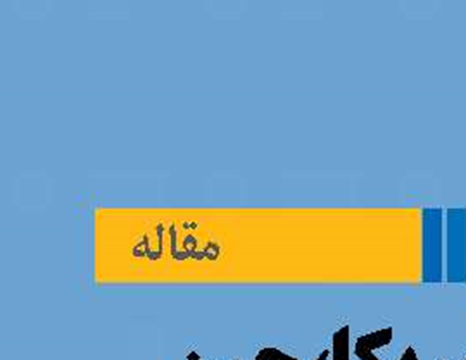 رقابت آمریکا، چین  و روسیه بر سر قطب شمال