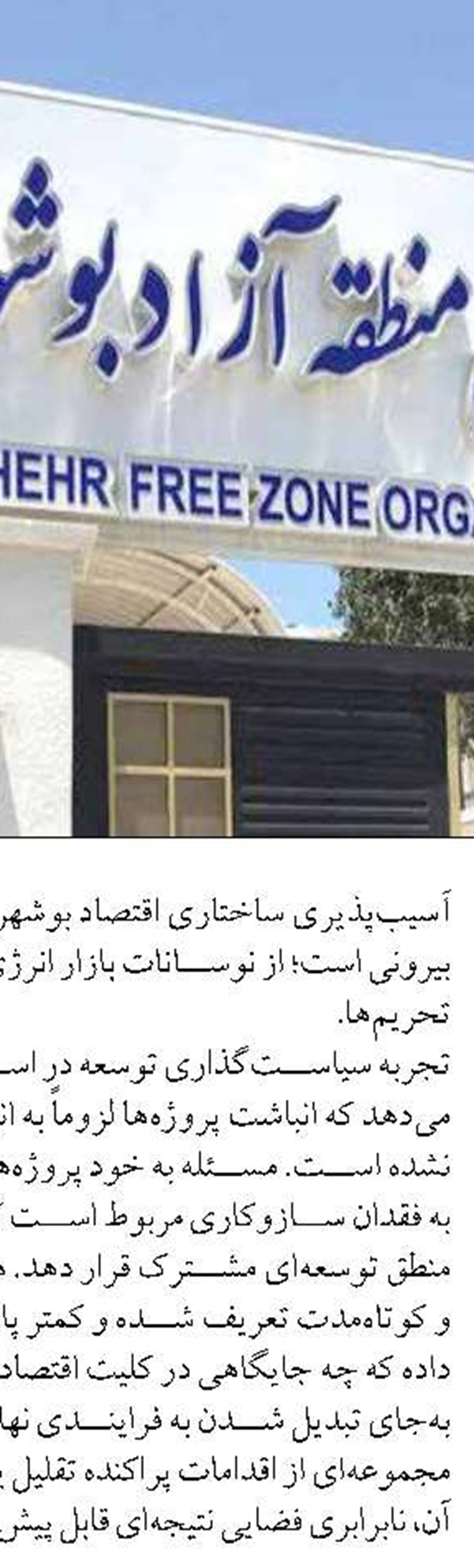 ۱۴۲ تن به ظرفیت تولید آبزیان در لرستان افزوده شد