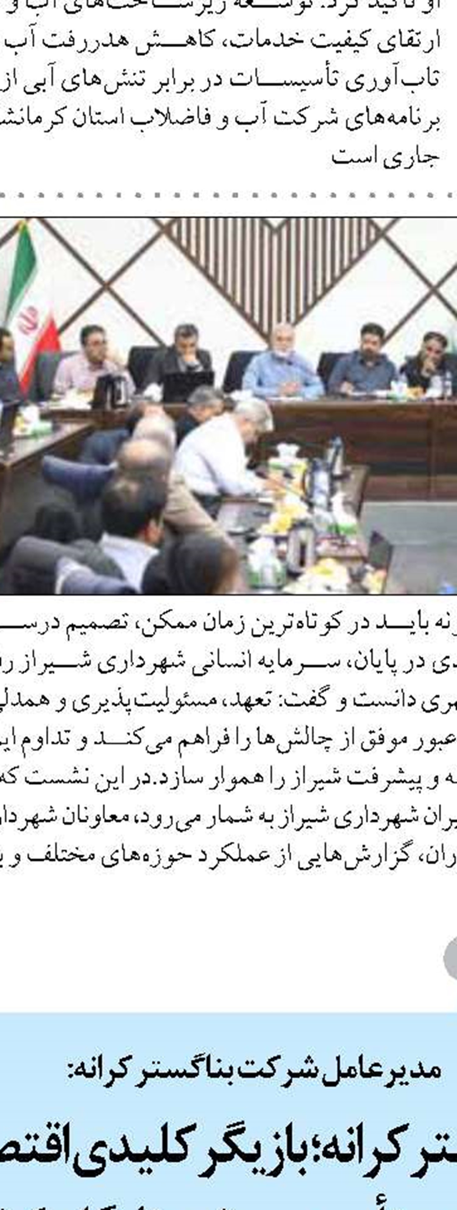 تصویب ۱۱۷ همت اعتبار ریالی و ۳۴۲ میلیون دلار برای سند توسعه سیستان‌ و بلوچستان