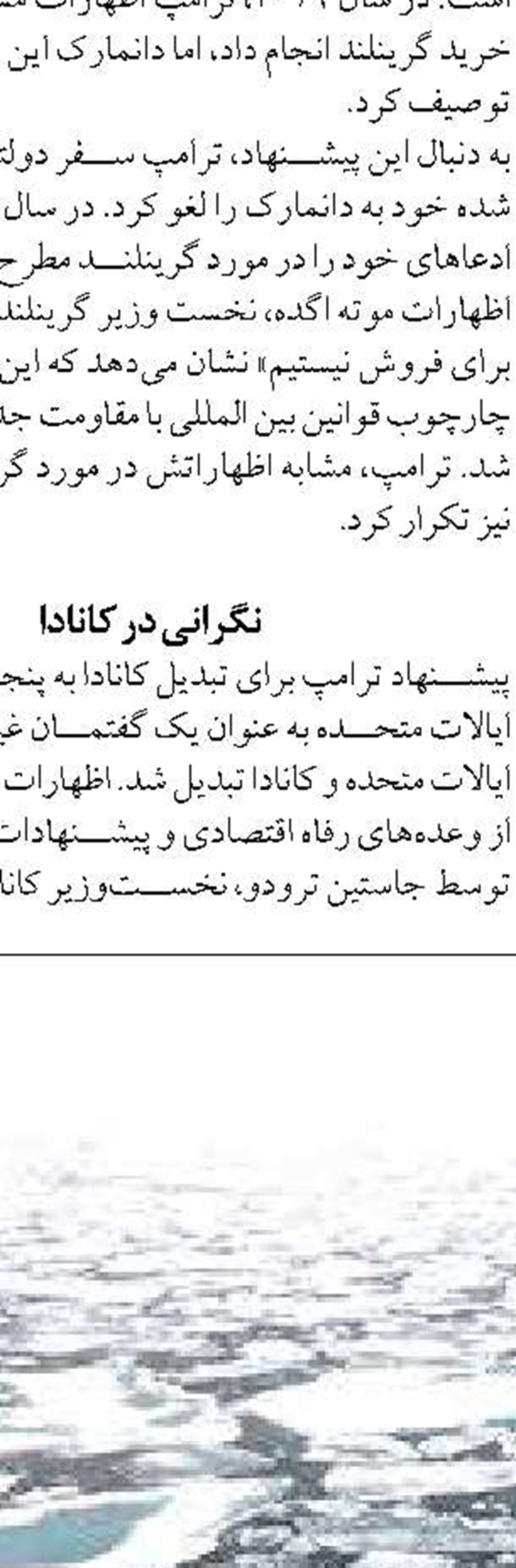 کند شدن روند واردات اتوبوس به دلیل سیاست‌های تخصیص و تامین ارز 